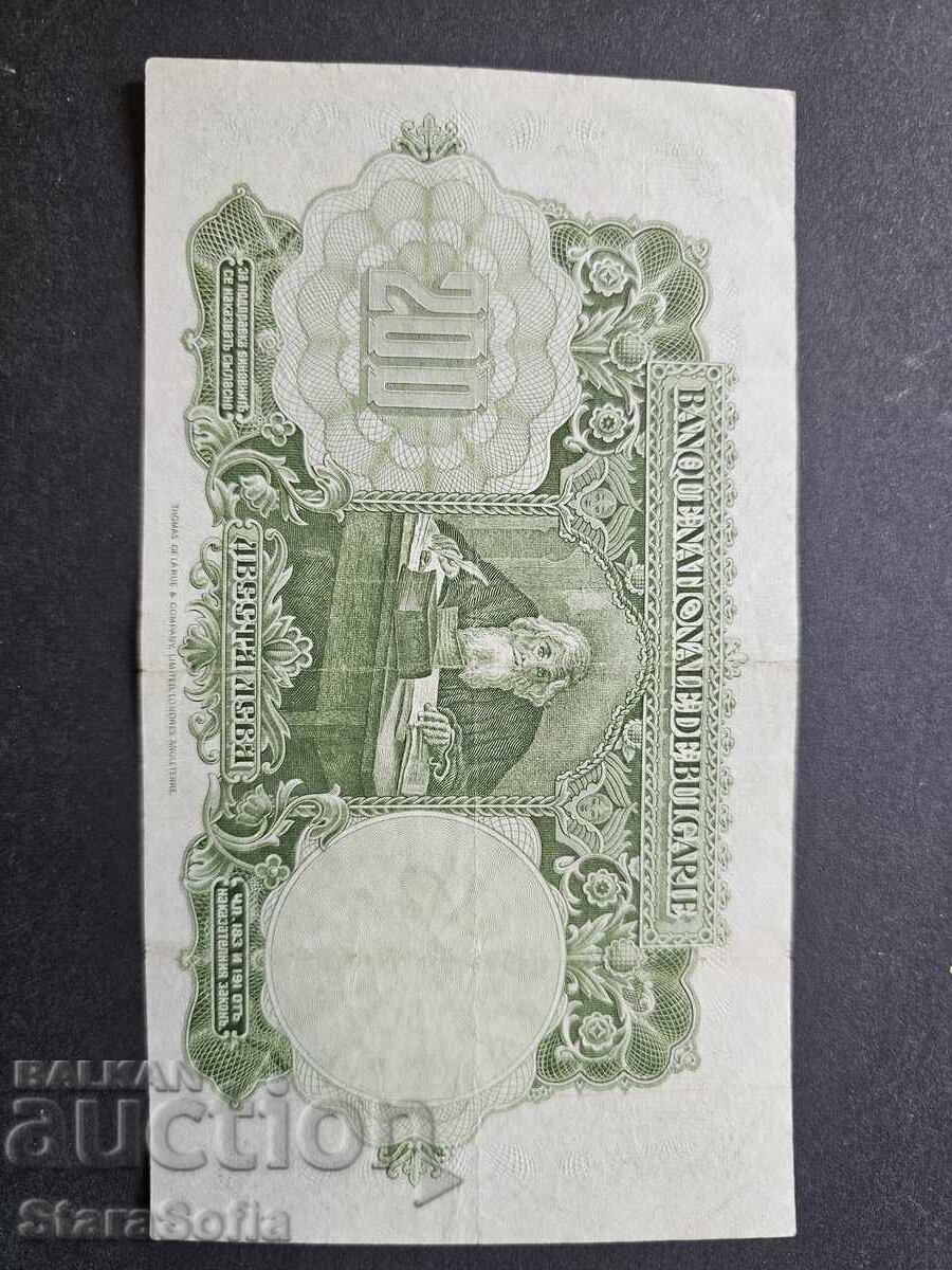 Auction 200 Leva 1929 Year Auction 200 Leva 1929 Year