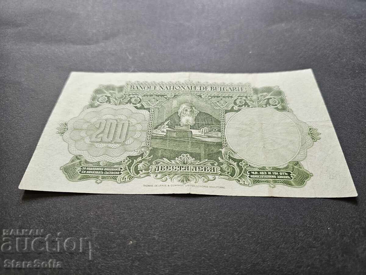 Delivery of 200 Leva 1929 Year Delivery of 200 Leva 1929 Year