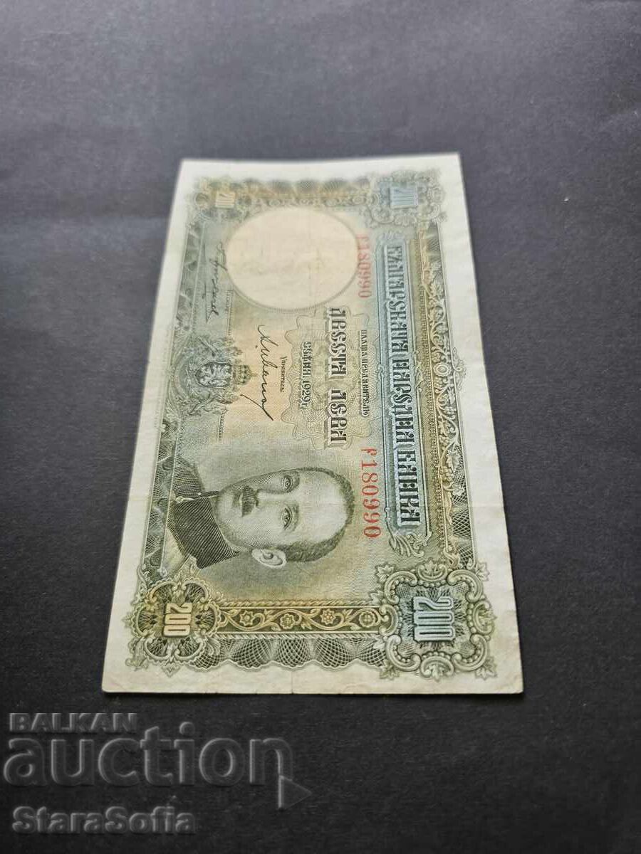 200 Leva 1929 Year - 6 200 Leva 1929 Year - 6