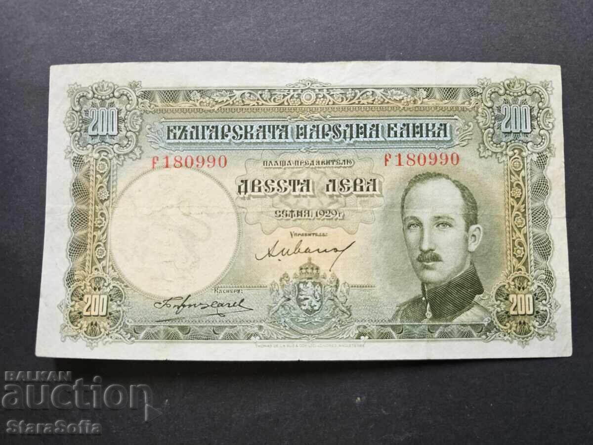 200 Leva 1929 Year 200 Leva 1929 Year