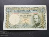 200 Leva 1929 Year