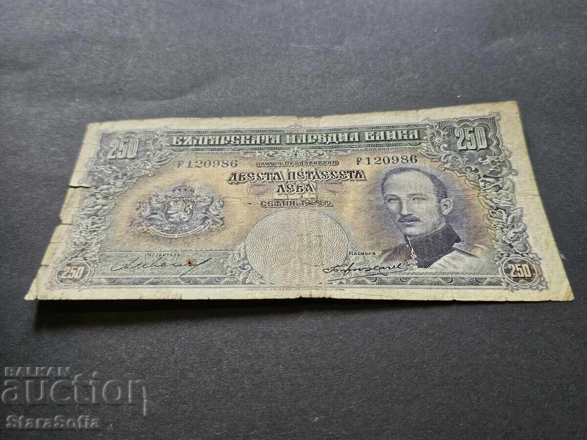 250 BGN 1929. with price 26.25 BGN | € 13.42 250 BGN 1929. with price 26.25 BGN | € 13.42