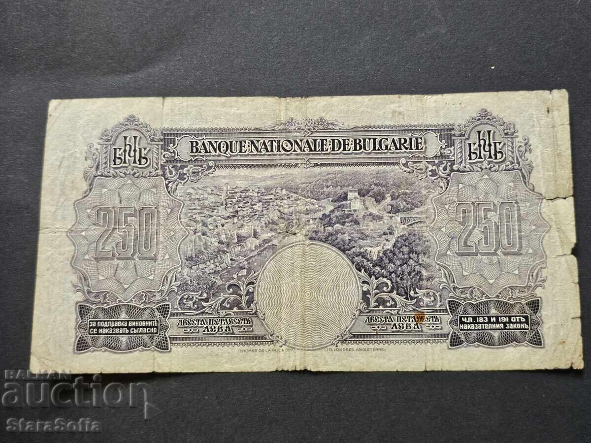 Auction 250 BGN 1929. Auction 250 BGN 1929.