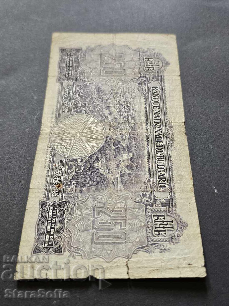 250 BGN 1929. - 5 250 BGN 1929. - 5