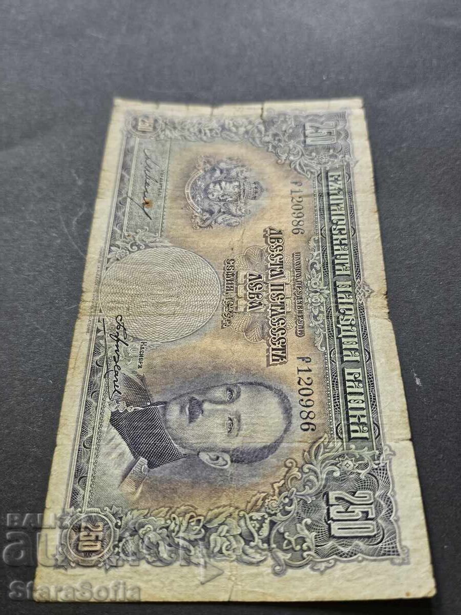 250 BGN 1929. - 6 250 BGN 1929. - 6