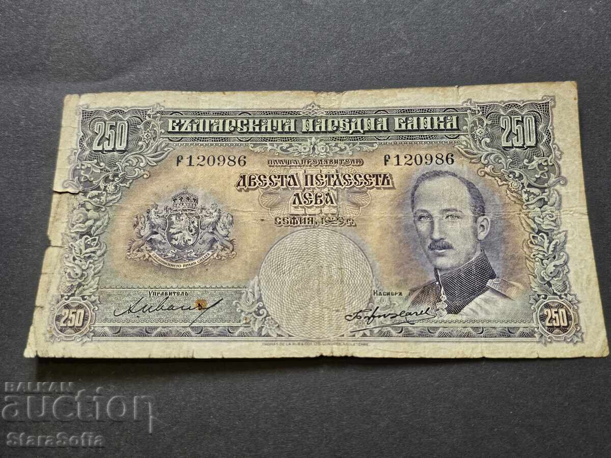 250 BGN 1929. - 7 250 BGN 1929. - 7