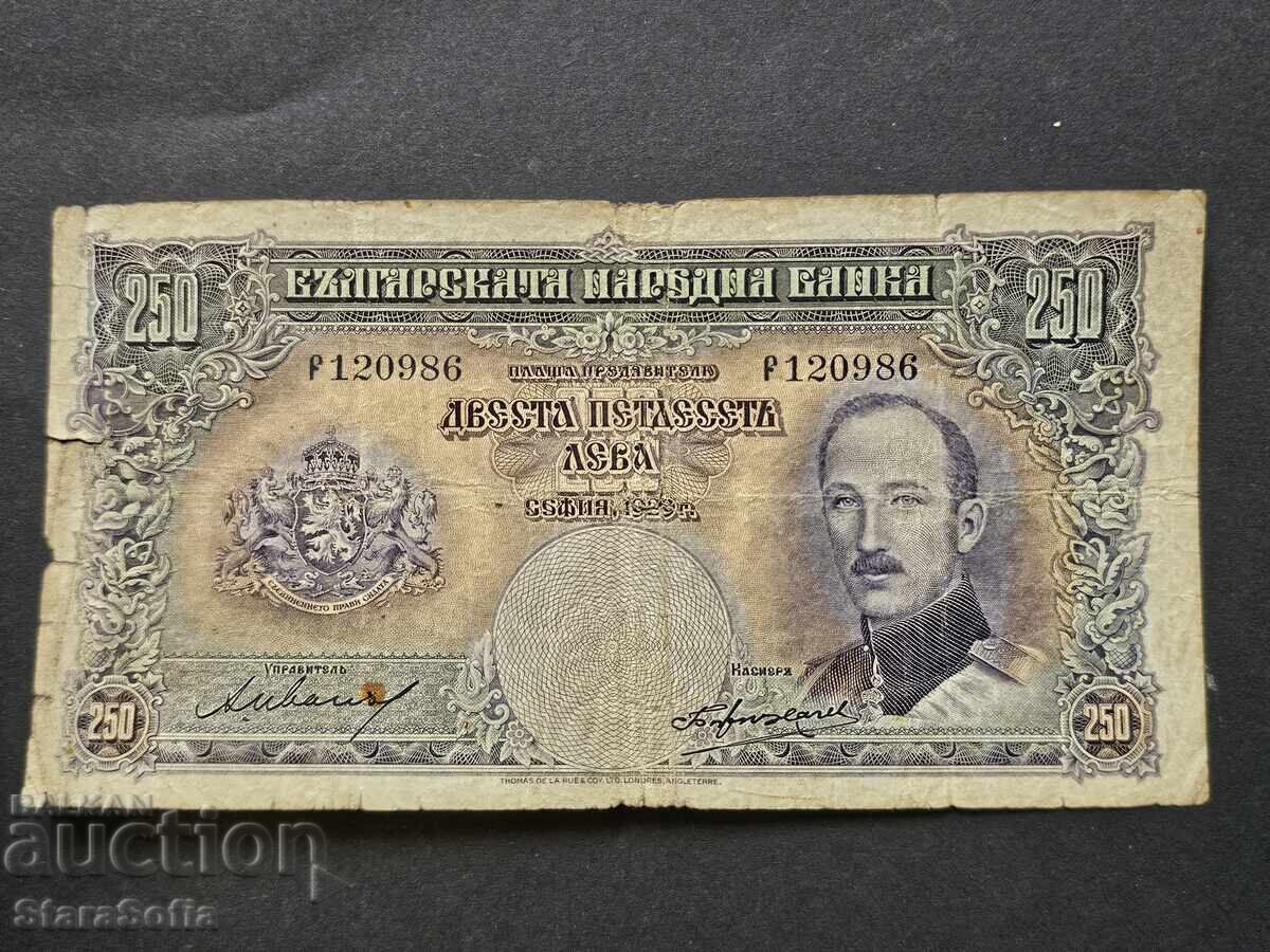 250 BGN 1929. 250 BGN 1929.