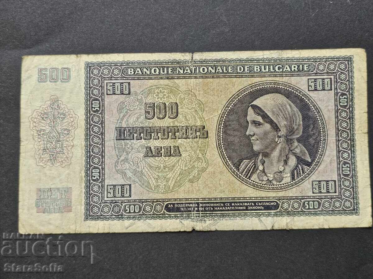 Auction 500 BGN 1942 Auction 500 BGN 1942