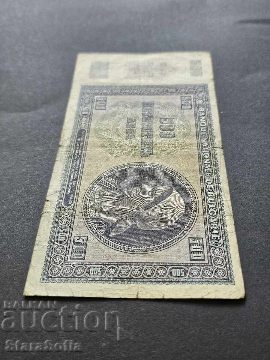 500 BGN 1942 - 5 500 BGN 1942 - 5