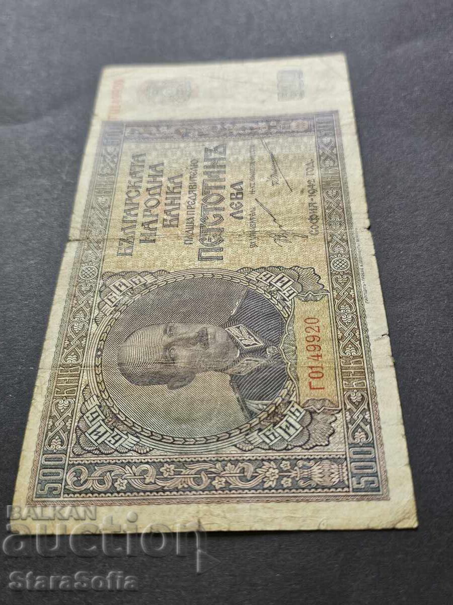 500 BGN 1942 - 6 500 BGN 1942 - 6