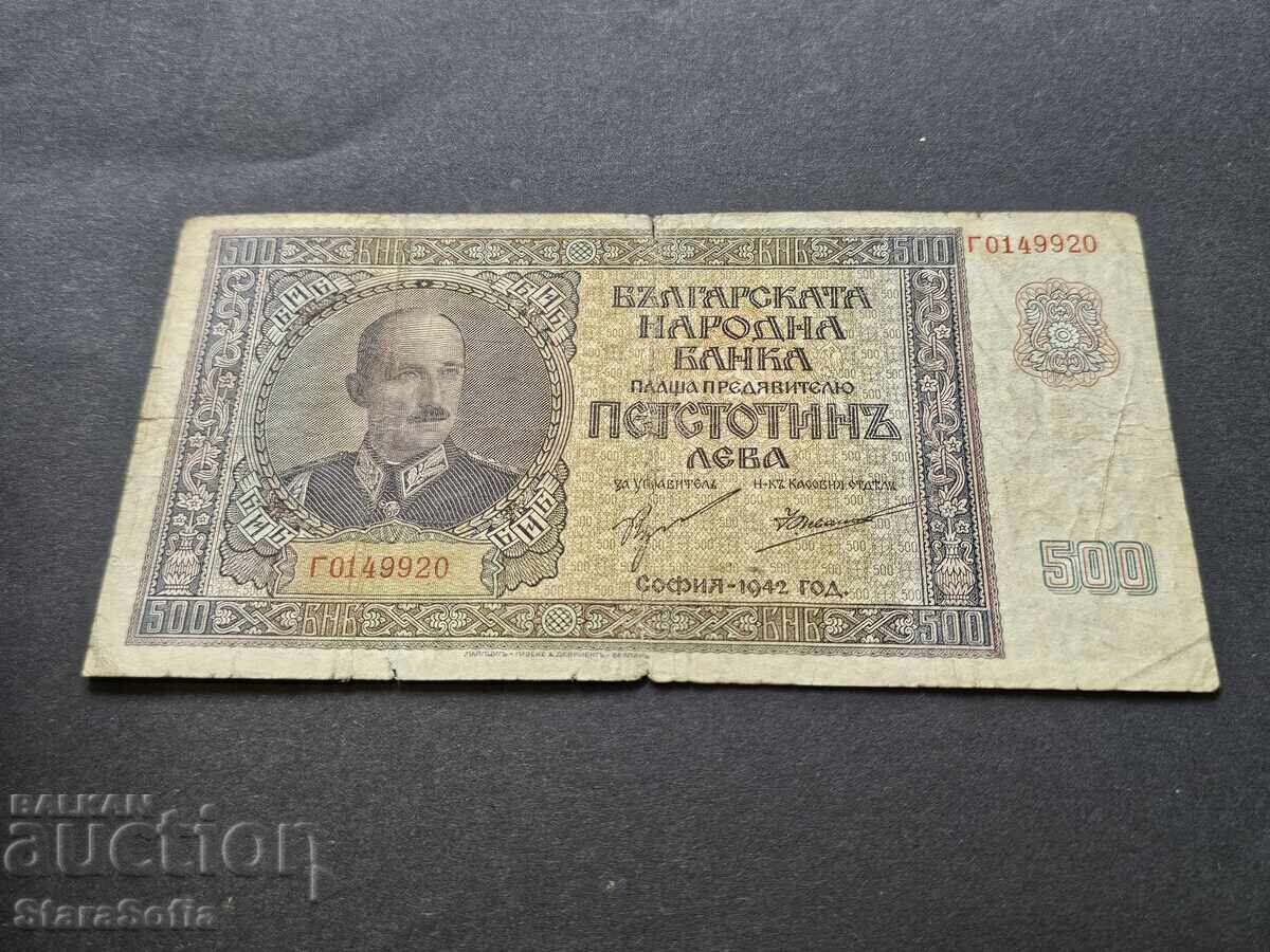 500 BGN 1942 - 7 500 BGN 1942 - 7