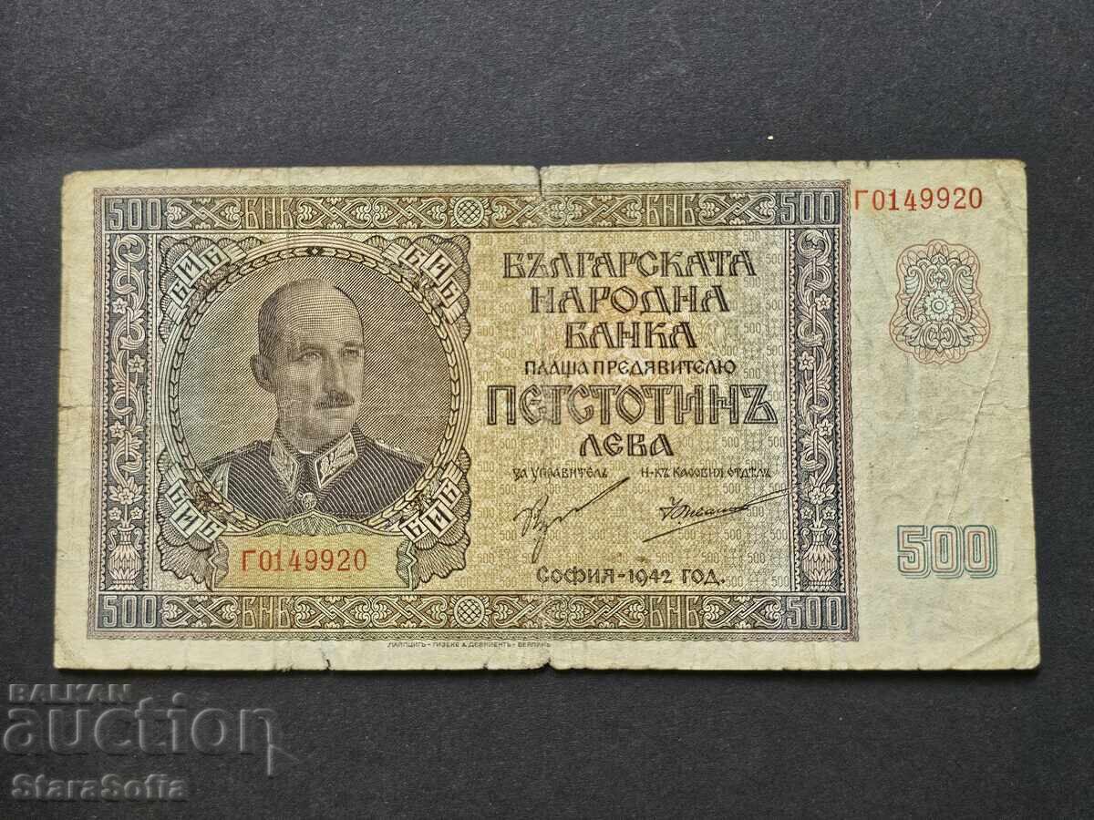 500 BGN 1942 500 BGN 1942