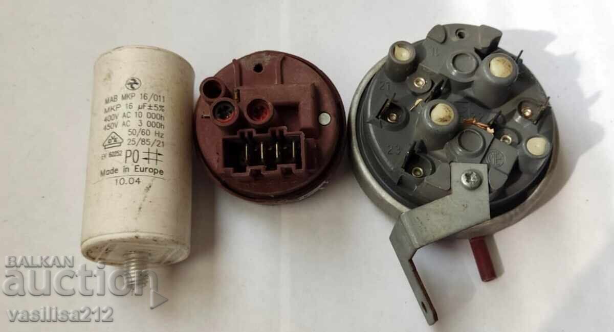 Electronic scrap with price 0.01 BGN | € 0.01 Electronic scrap with price 0.01 BGN | € 0.01