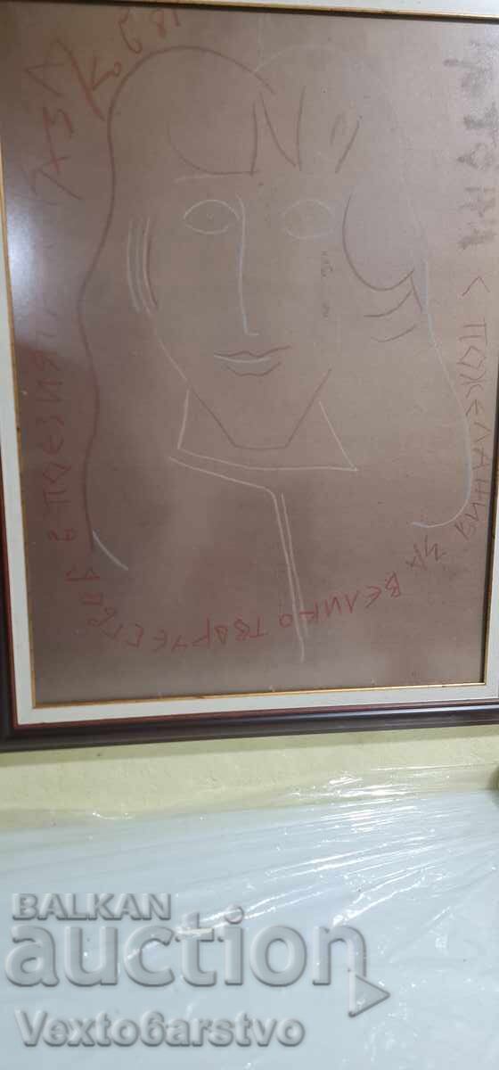 TABLOU-PASTEL pe carton-H.U.D.,,DIMITAR KAZAKOV"-,,NERON" cu preț 1199.99 BGN | € 613.55