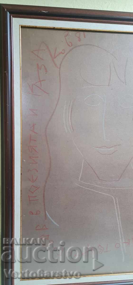 Licitație TABLOU-PASTEL pe carton-H.U.D.,,DIMITAR KAZAKOV"-,,NERON"