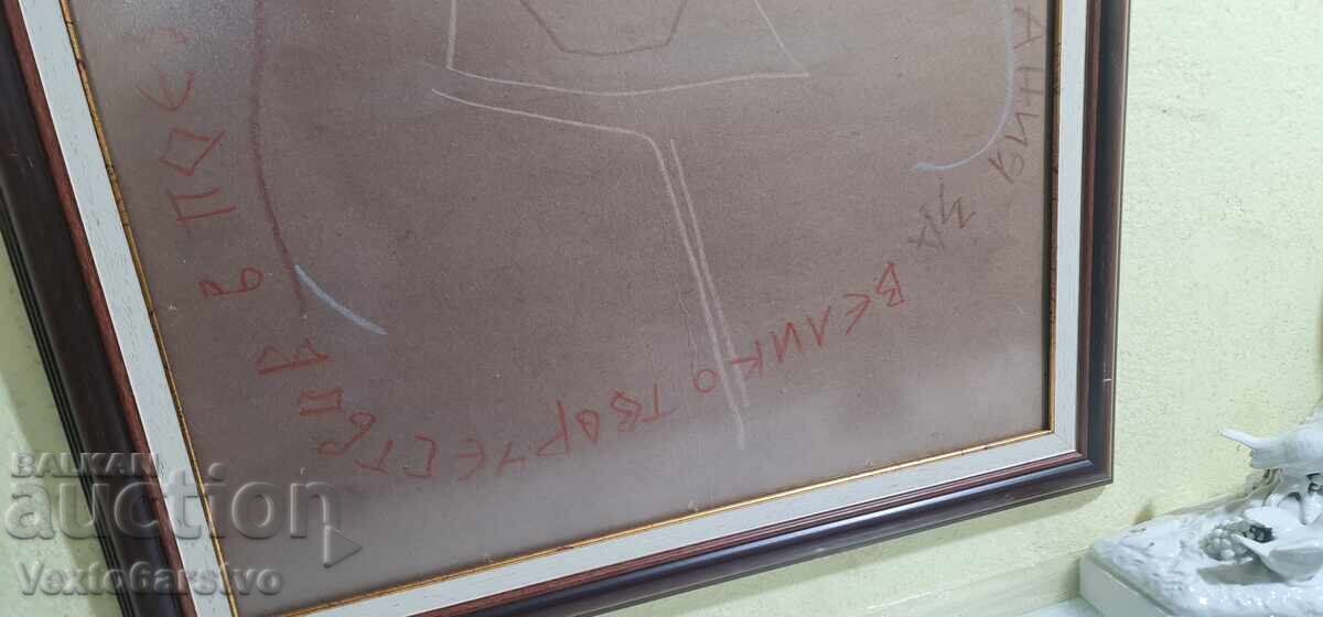 Livrarea TABLOU-PASTEL pe carton-H.U.D.,,DIMITAR KAZAKOV"-,,NERON"