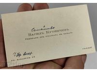Veche carte de vizită Generalul de Infanterie Vasil Kutinchev Rezerve Sofia