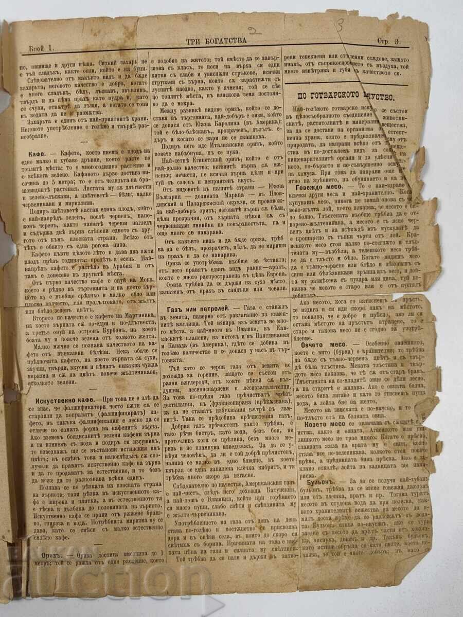 BR 1VI TREI BOGĂȚII REVISTĂ PENTRU VINIFICAȚIE COMERȚ ȘI ARTĂ - 6 BR 1VI TREI BOGĂȚII REVISTĂ PENTRU VINIFICAȚIE COMERȚ ȘI ARTĂ - 6