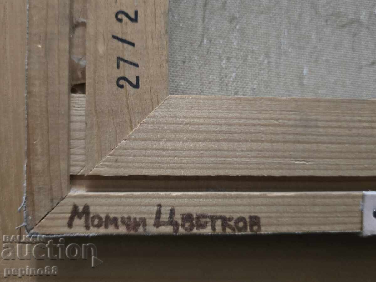 B.Z.C. Momchil Tsvetanov Beautiful Landscape - 5 B.Z.C. Momchil Tsvetanov Beautiful Landscape - 5