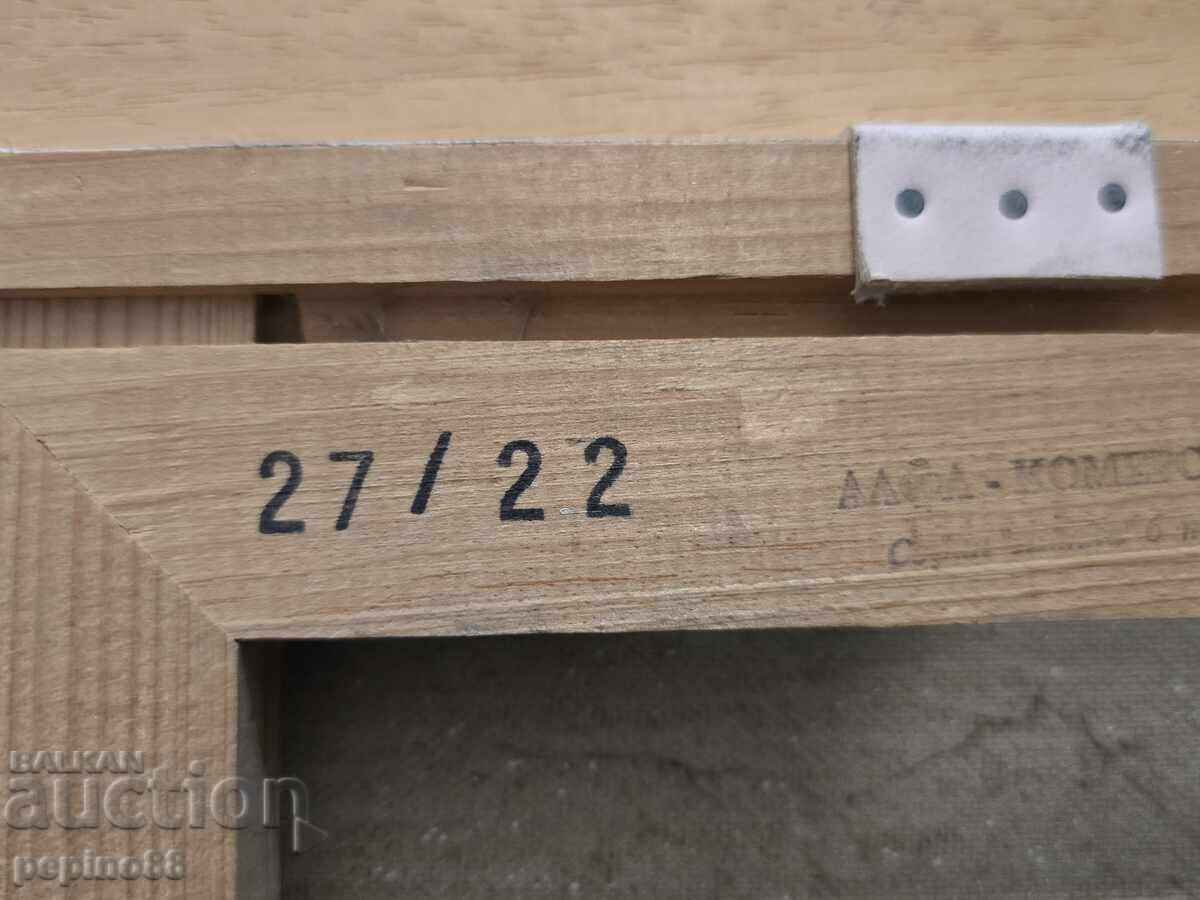 B.Z.C. Momchil Tsvetanov Beautiful Landscape - 6 B.Z.C. Momchil Tsvetanov Beautiful Landscape - 6