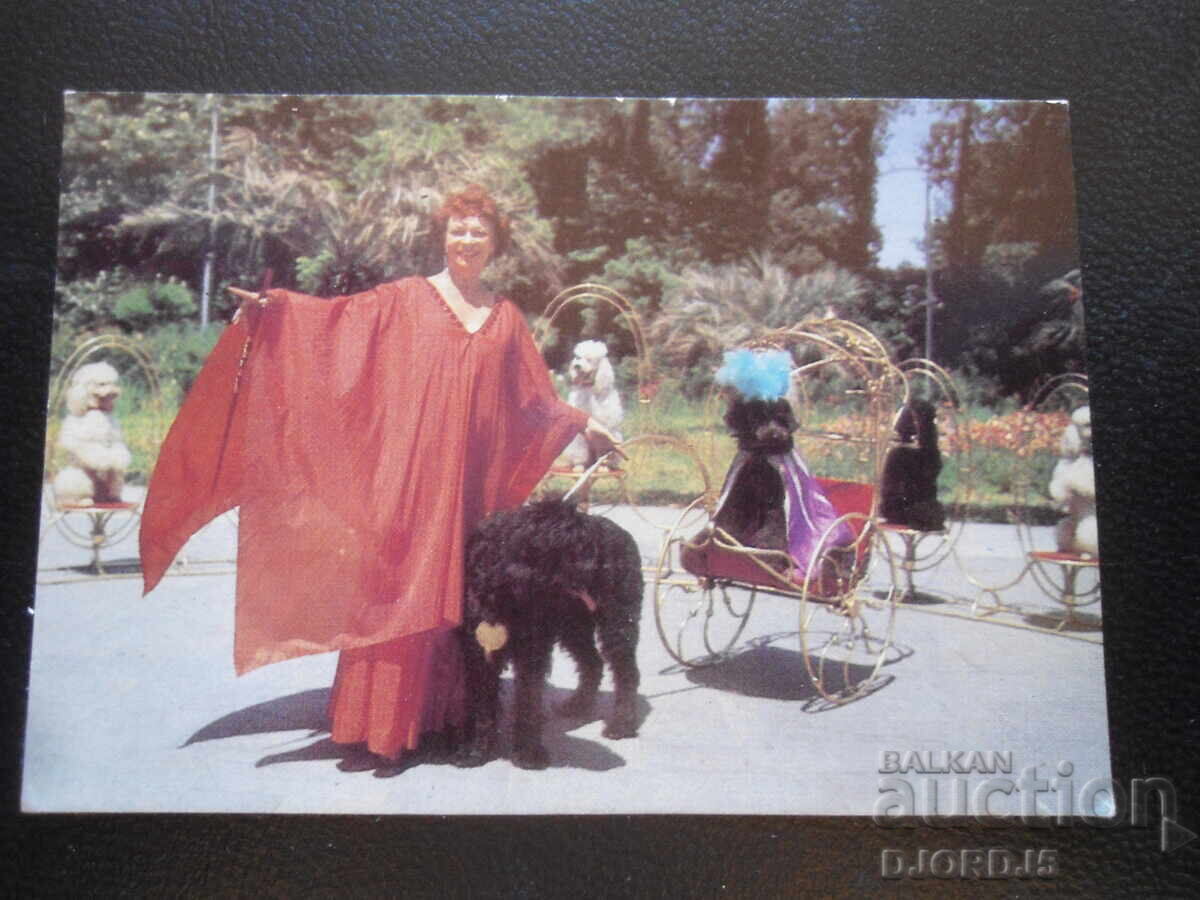 Старо календарче, 1986 г. Старо календарче, 1986 г.