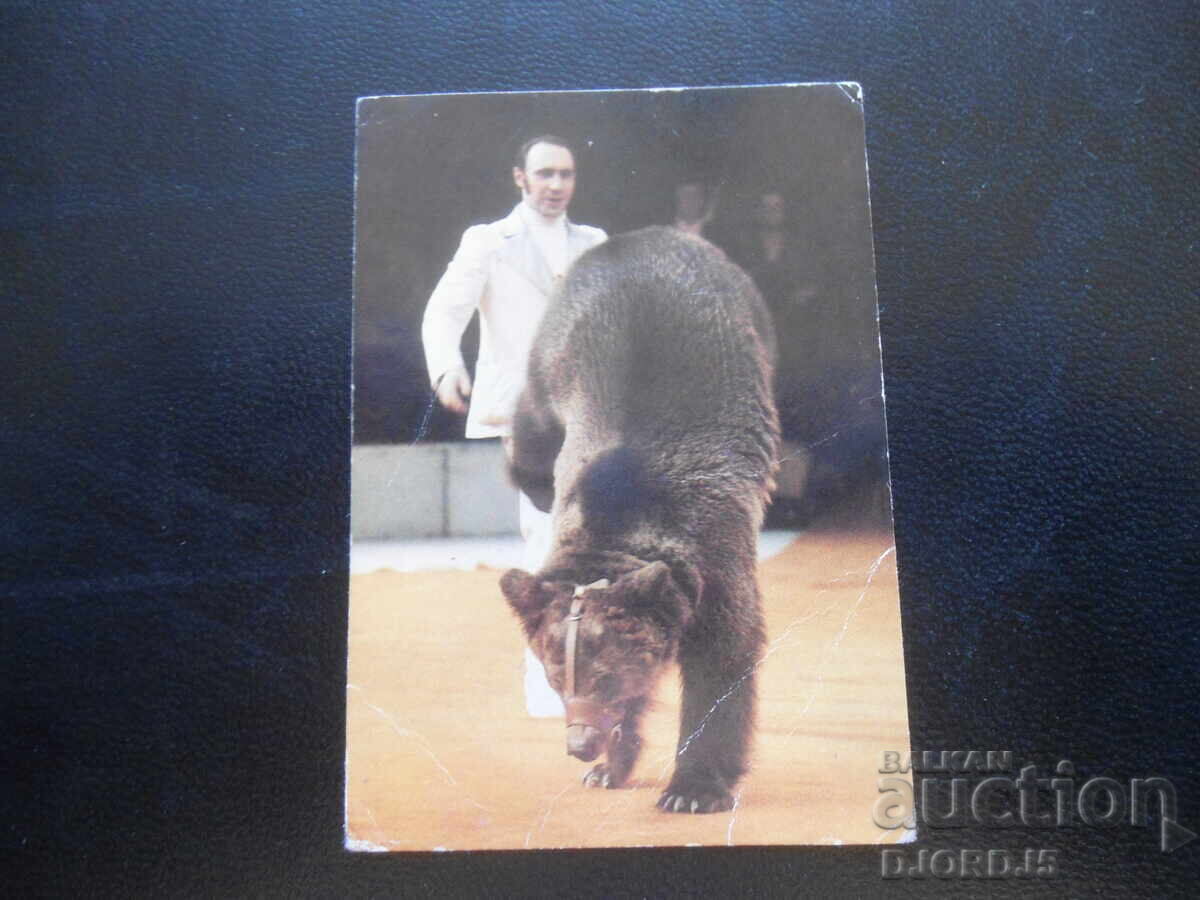 Παλαιό ημερολόγιο, 1983