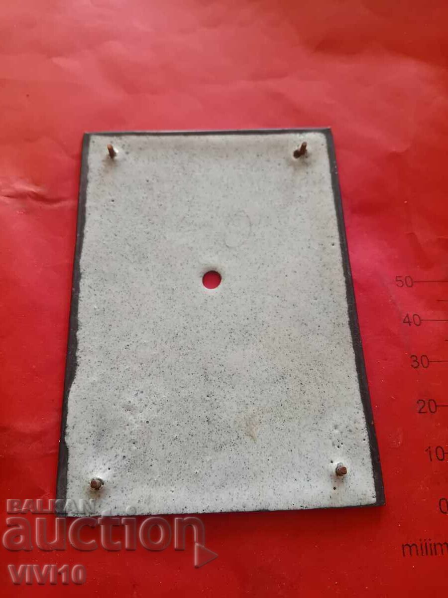 Perfect clock face for a carriage clock with price 60.00 BGN | € 30.68 Perfect clock face for a carriage clock with price 60.00 BGN | € 30.68