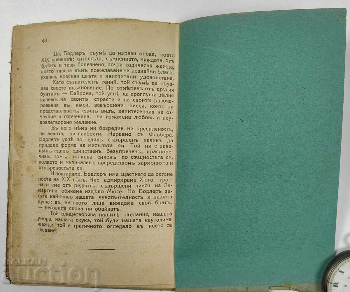 1926 GENIUL EUROPEAN MAETERLINCK DANTE KITTS BAUDELAIRE - 6