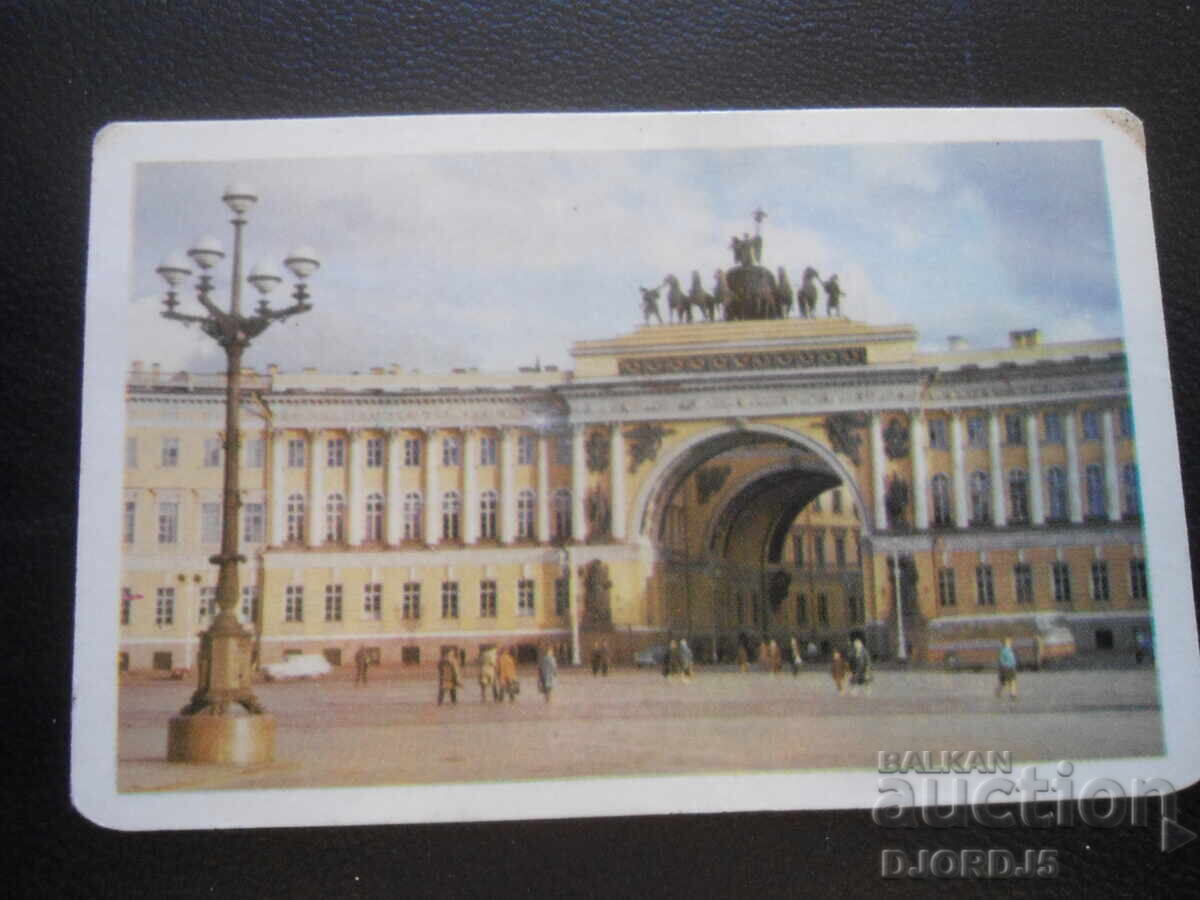 Calendar vechi, 1982