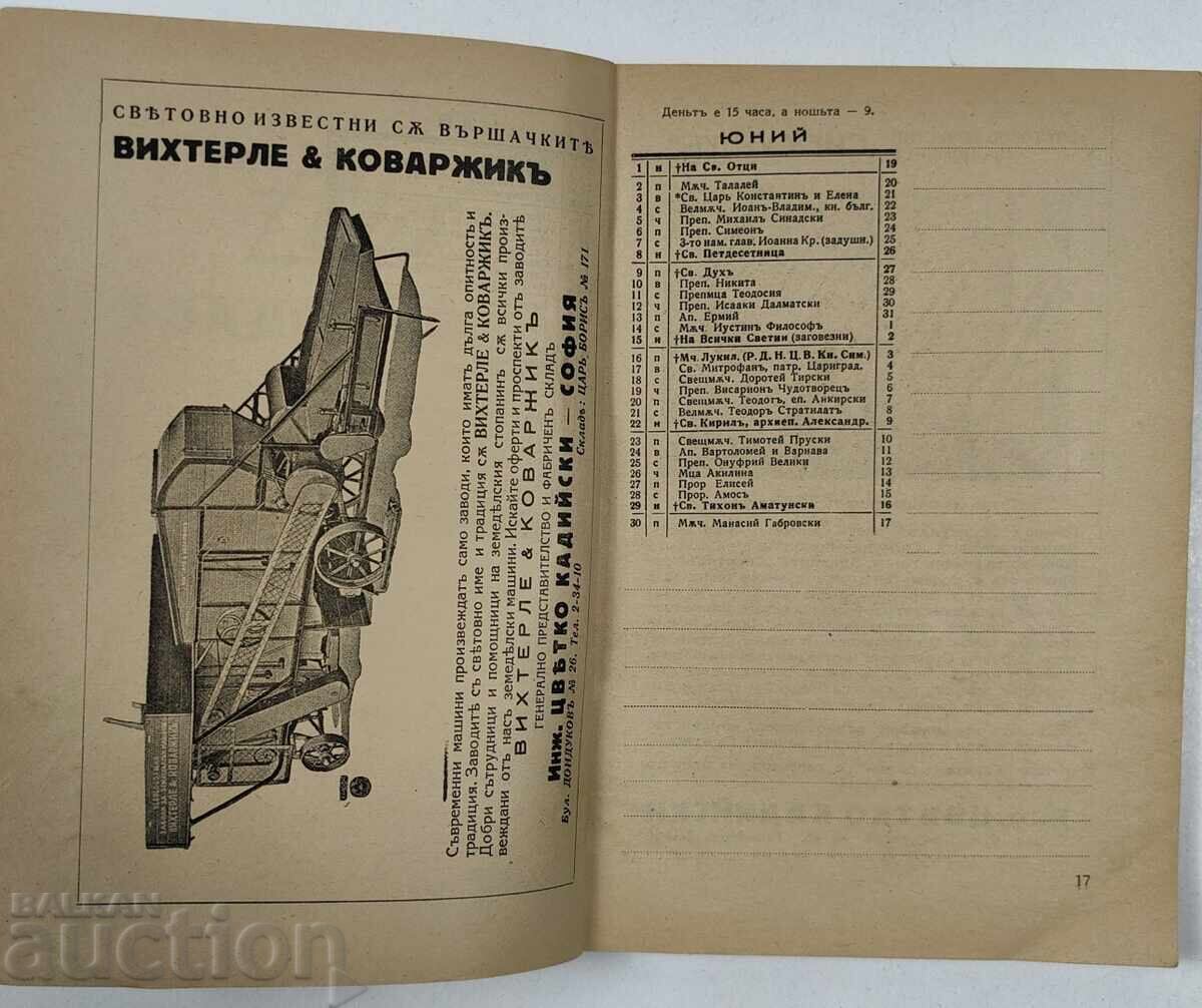 Delivery of 1940 Handbook for Food Storage in Air and Chemical Attacks