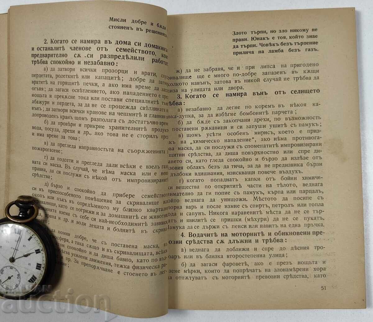 1940 Handbook for Food Storage in Air and Chemical Attacks - 5