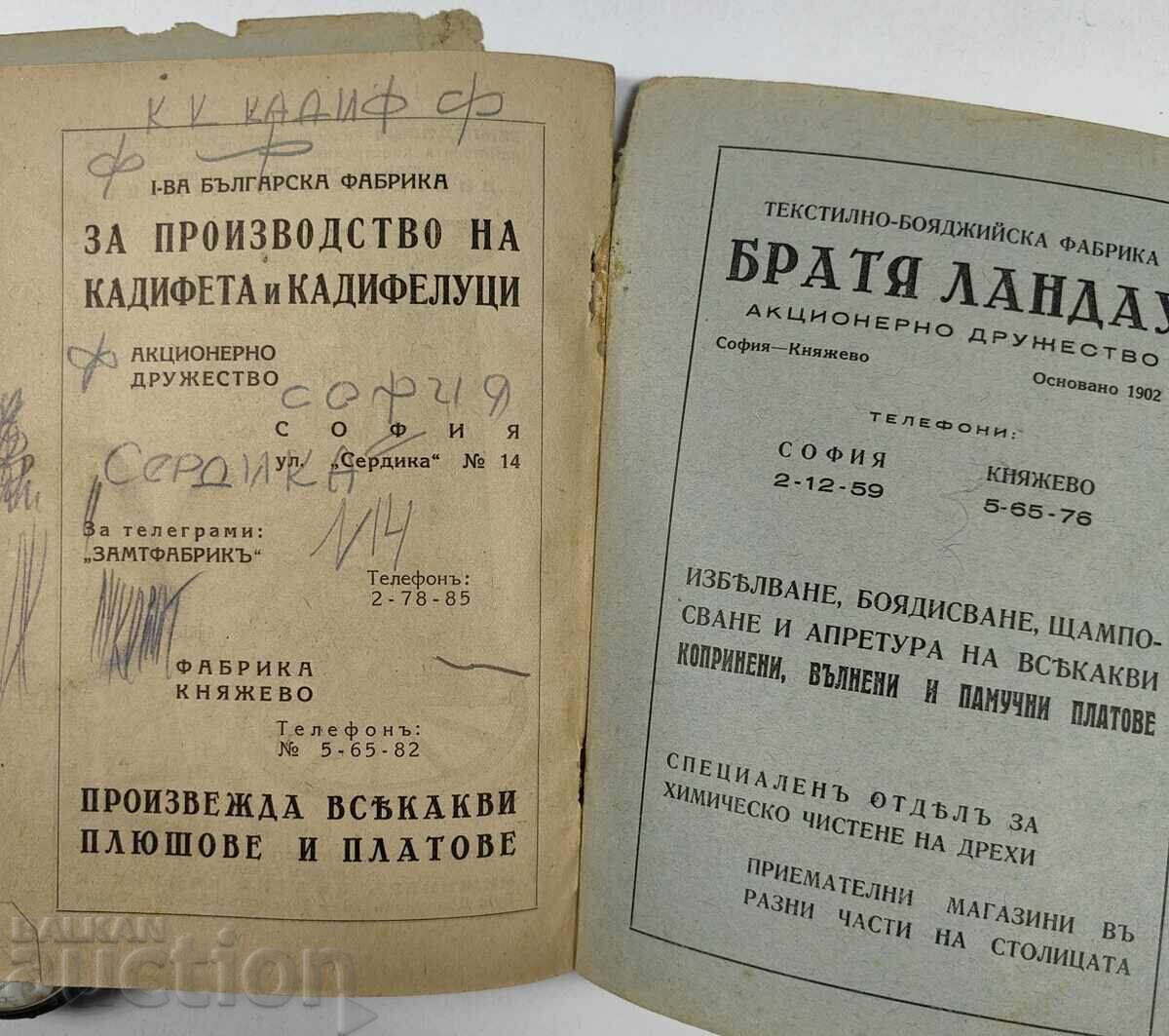 1940 Handbook for Food Storage in Air and Chemical Attacks - 7