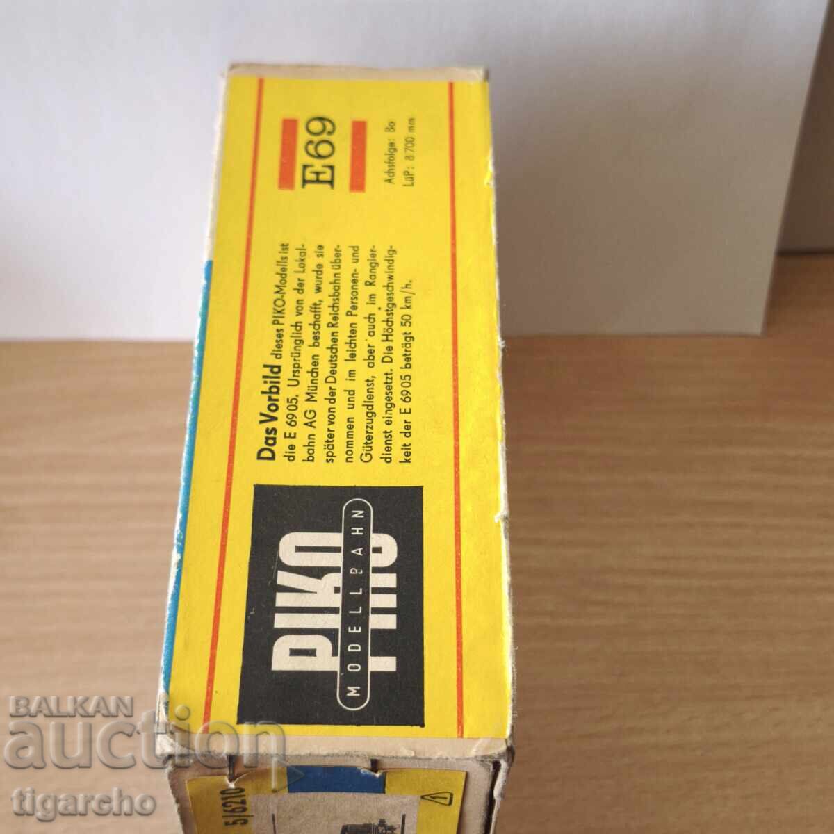 Κουτί για Τρενάκι PIKO με τιμή 25.00 BGN | € 12.78