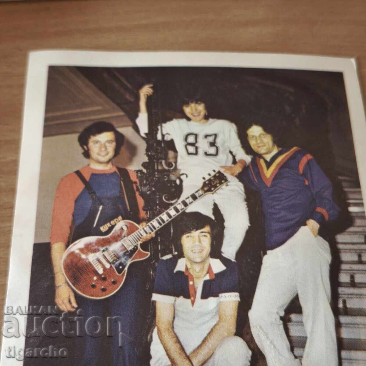 Παλιά καρτ ποστάλ Κουκέρι με τιμή 25.00 BGN | € 12.78