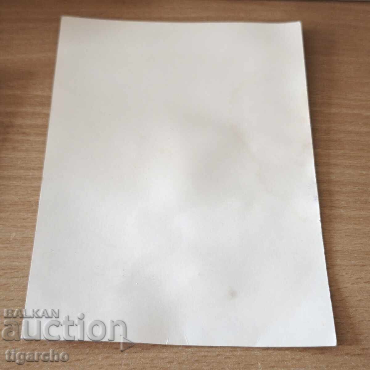 Παράδοση Παλιά καρτ ποστάλ Κουκέρι