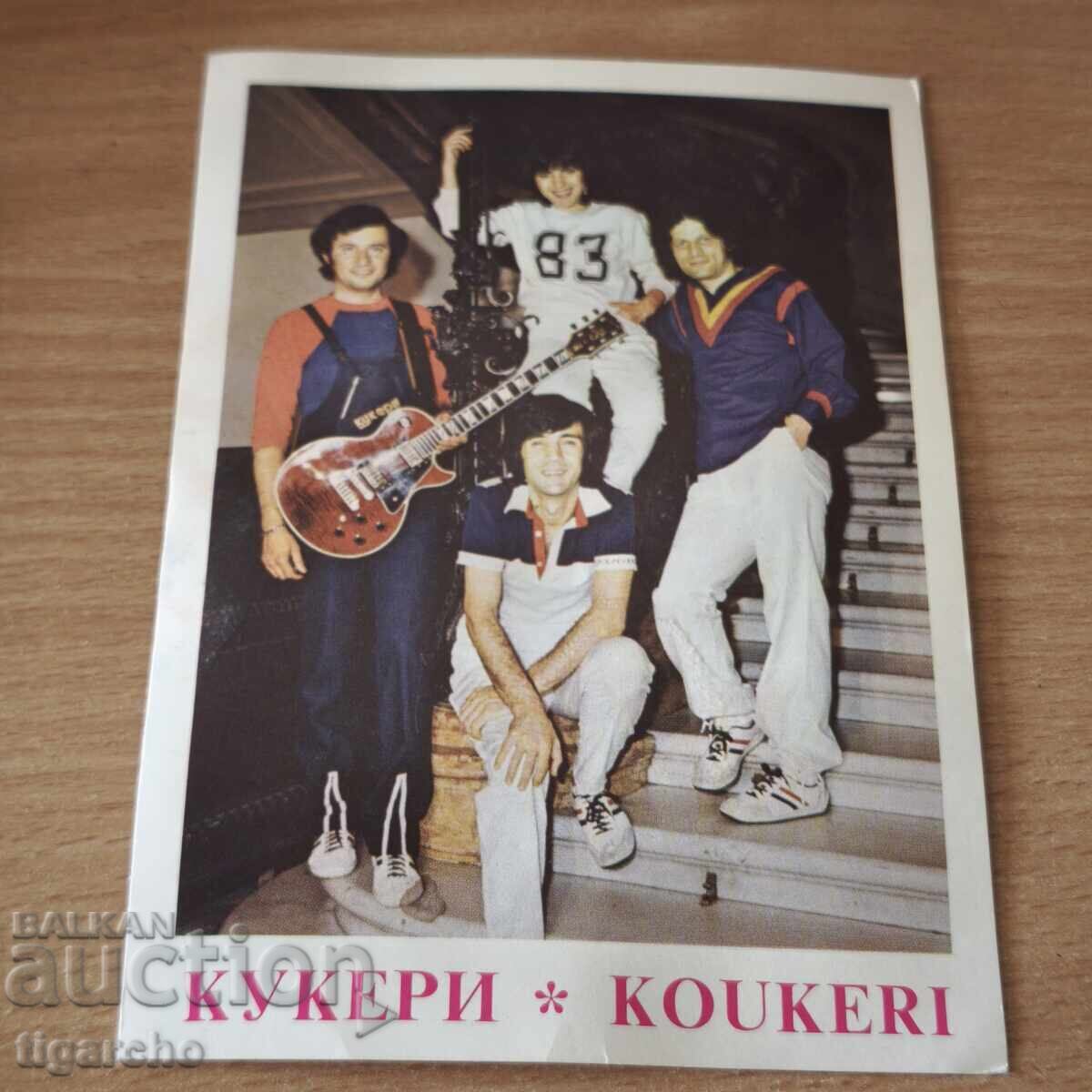 Carte poștală veche Cuceri