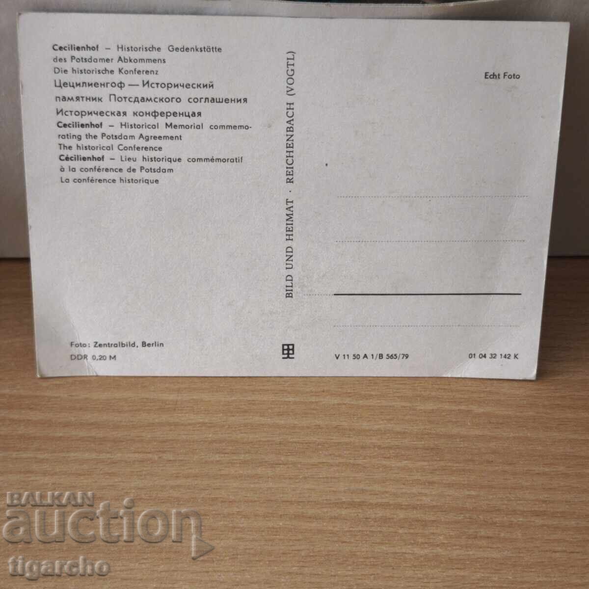 Δημοπρασία Παλιά καρτ ποστάλ ιστορικού συνεδρίου Δημοπρασία Παλιά καρτ ποστάλ ιστορικού συνεδρίου