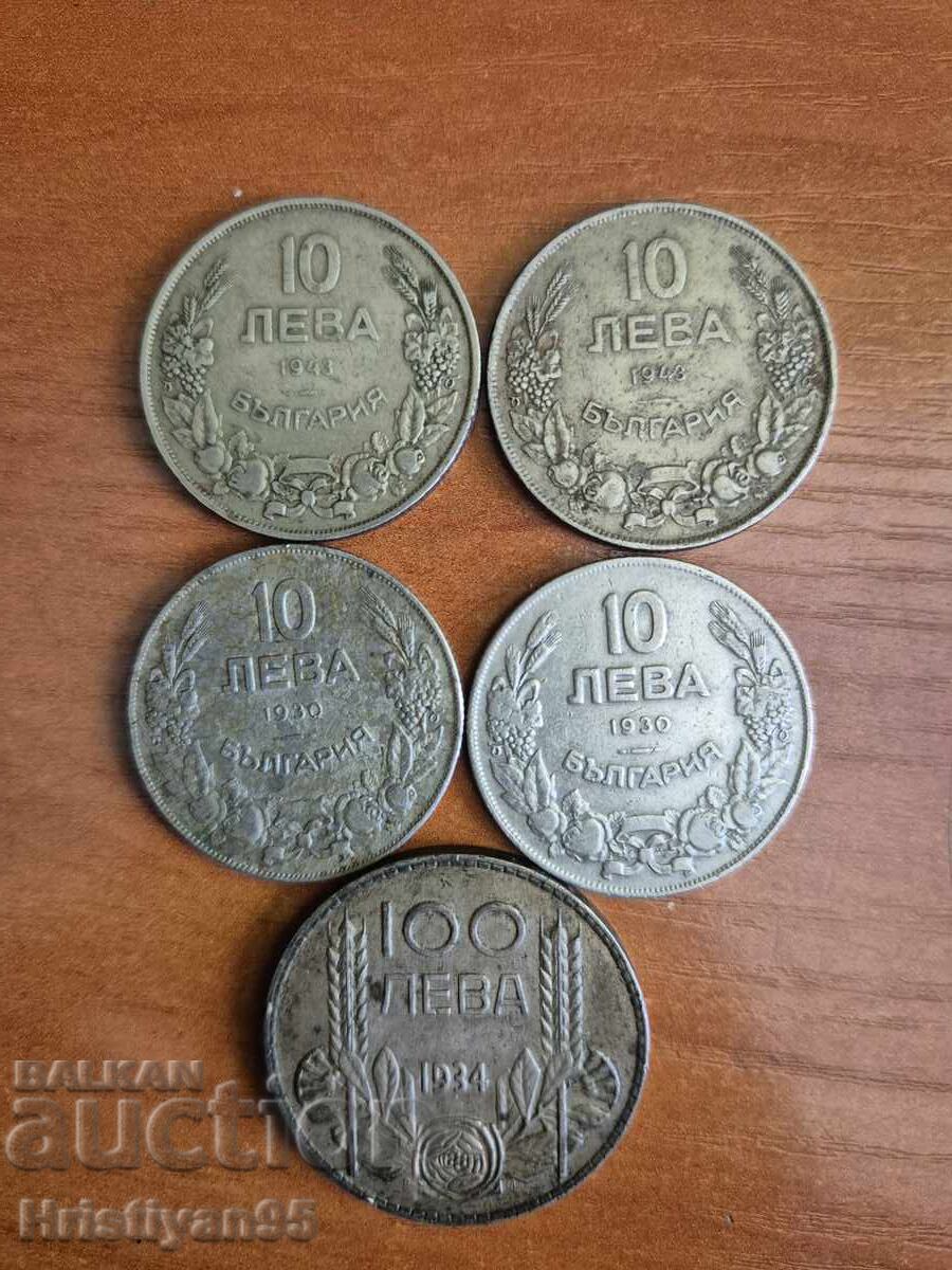 Album cu monede bulgare - 12