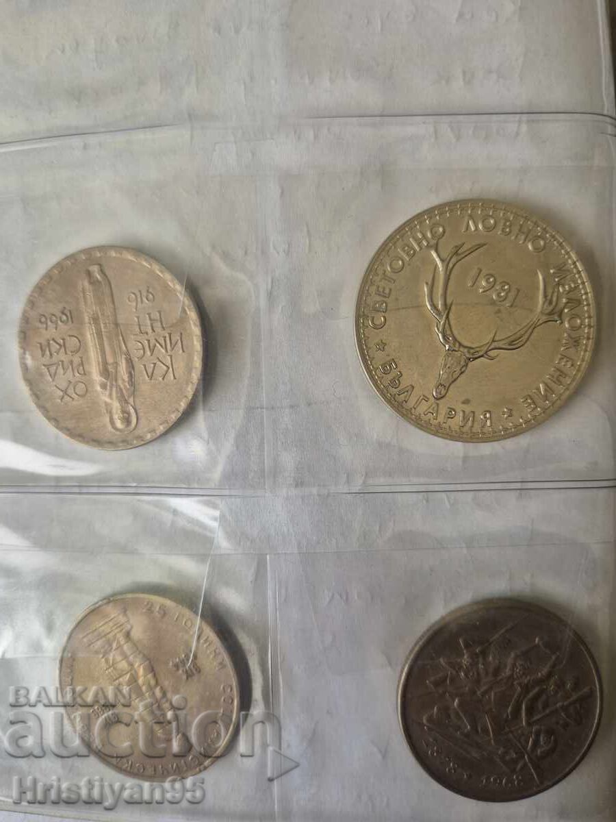 Album cu monede bulgare