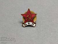 Insigna cu șurub, ecuson emailat, insignă de piept BKP