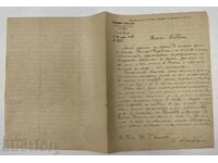 ASOCIAȚIA DE CARITATE CENTRALĂ BULGARĂ BUCUREȘTI BRCK