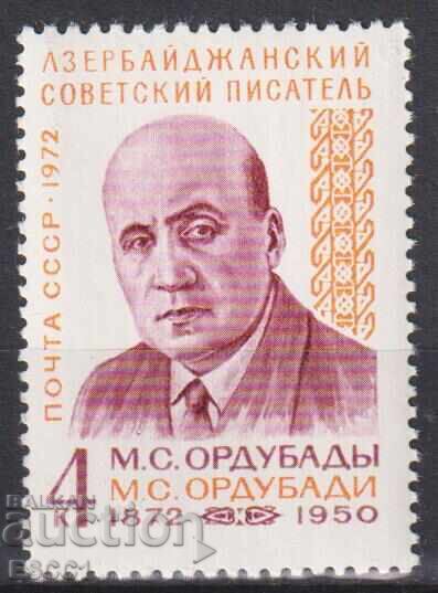 Чиста марка Мамед Саид Ордубади писател 1972 от СССР Чиста марка Мамед Саид Ордубади писател 1972 от СССР
