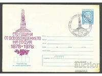 ΣΠ/Π 1433/1978 - 100 χρόνια από την απελευθέρωση της Σόφιας