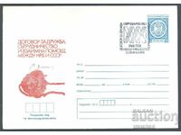 SP/P 1459/1978 - Συμφωνία Συνεργασίας NRB-ΕΣΣΔ