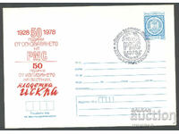 SP/P 1477/1978 - 50 years of RMS and in "Youth Spark"