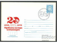 SP/P 1518/1978 - Magazine "Problems of Peace and Socialism"