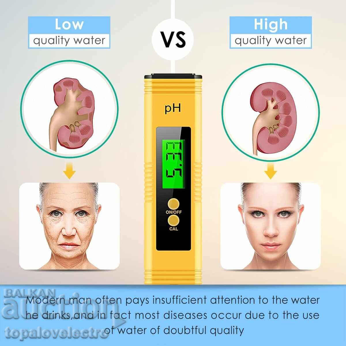 Δημοπρασία ΝΕΟ! Ψηφιακό pH μετρητή νερού για πισίνες, πόσιμο νερό, ακ