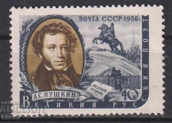 Timbre curat Alexandr Pușkin poet 1956 din URSS Timbre curat Alexandr Pușkin poet 1956 din URSS