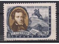 Timbre curat Alexandr Pușkin poet 1956 din URSS