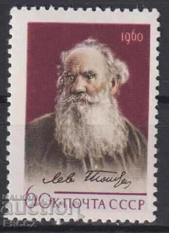 Marcă poștală curată Lev Tolstoi scriitor 1956 din URSS Marcă poștală curată Lev Tolstoi scriitor 1956 din URSS